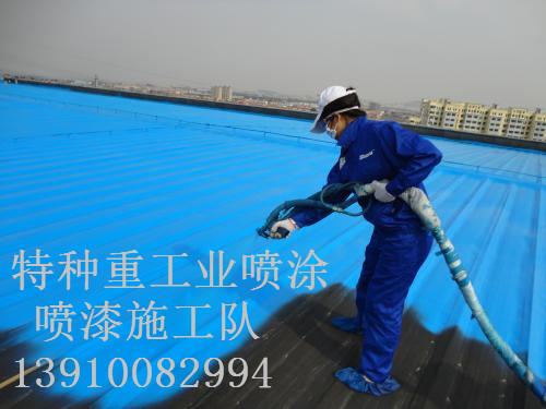 吴起除锈喷漆 & 设备厂房翻新